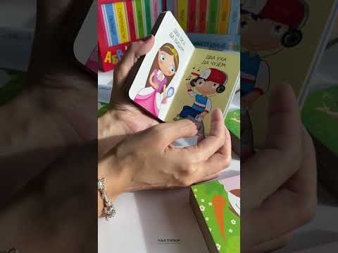 Moja prva biblioteka - ŽIVOTINJE