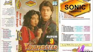 Youngster SONIC Album 9 Naseer Jhankar Pakistan