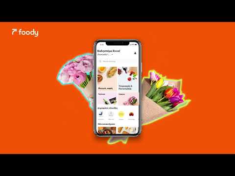 Foody: Food & Grocery Delivery Video