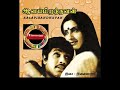 Yetri Vacha Neruppinile ஏற்றி வச்ச நெருப்பினிலே Aala Piran