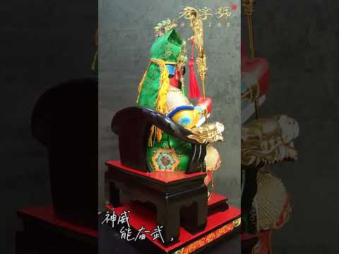 關羽關公臉譜