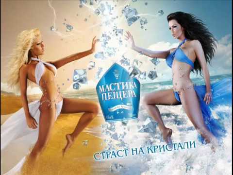 Andrea & Galena - Bliasuk Na Kristali { Kristalen Zvuk }