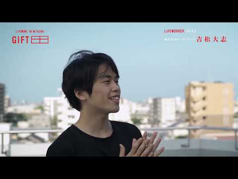 2023年9月4日(月)放送 「＃42 株式会社モーゲンテック 吉松大志」