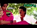 WHAT IS YOUR NAME GIRL KOKILA KRISHNA SIVAJI RAJA RAJA BABU TELUGU CINE CAFE
