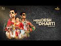 Mere Desh Ki Dharti Full Movie HD CARNIVAL MOTION PICTURES