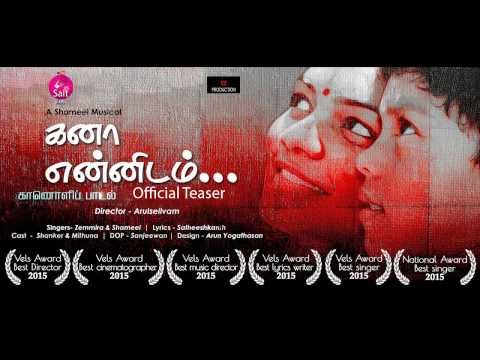 Kanaa Ennidam | Music Video Teaser | Arul Sellvam | Shameel | #SaltSongs | Salt | itsSalt