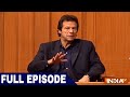 Imran Khan in Aap Ki Adalat (Full Interview)