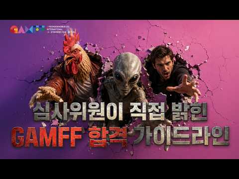 AI 영상 좀 친다면 주목 