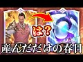 【朗報】この世で唯一合法的に春日に卵を産ませることができるゲームがリリース‼️全国民、歓喜広がる‼️【 シャドバWB / Shadowverse: Worlds Beyond 】