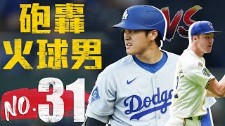 [討論] 發現大谷有在思考對面配球