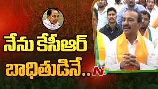 గజ్వేల్ లో కేసీఆర్ బాధితులకు తోడుగా వచ్చా.. | Etela Rajender