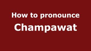How to pronounce Champawat