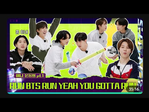 [RUN BTS] 2023 Special Episode - Mini Field Day Part 1