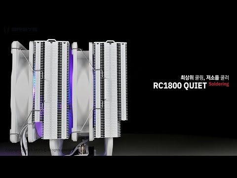 3RSYS Socoool RC-1800 Quiet ִ