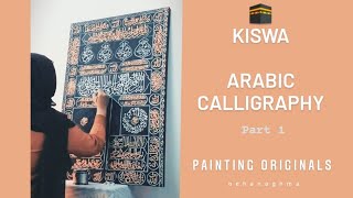 KISWA  ARABIC CALLIGRAPHY - PART 1