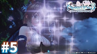 【ライザのアトリエ3】鍵を生成する鍵 #5