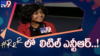 Jr NTR childhood role in “RRR” revealed..!