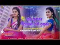 Tor Jhumka Hilawo Ranchi Dumka Fully Garda Dance Mix Dj Sandeep Bagodar No 1