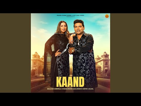 Kaand — watch video