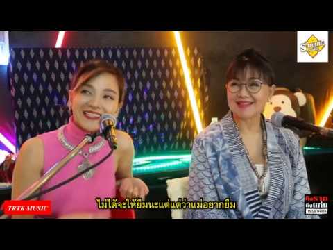 EP 1 แม่บานเย็นเป็นพิธีกรครั้งแรกเล่าเรื่องชีวิตตั้งแต่เกิดจนโต