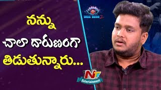 Bigg Boss Ganesh Response On Kaushal Army Trolls | #BiggBoss2Telugu | NTV Entertainment video