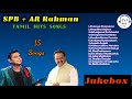 SPB AR Rahman Combo Jukebox SPB Hits Tamil Hits Tamil Songs DJ BLACK