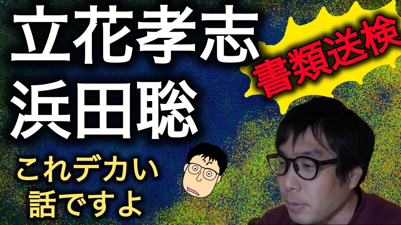 YouTubeサムネイル