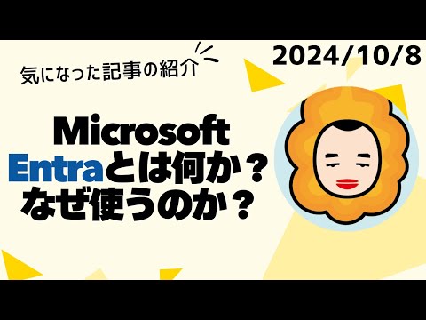 Windows: 約 30 年を経て終了 – Microsoft はこの古典的な製品を廃止したいと考えている