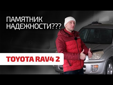 Неужели старая Toyota лучше нового Hyundai? Способен ли 20-летний RAV4 пережить свежий Sportage?