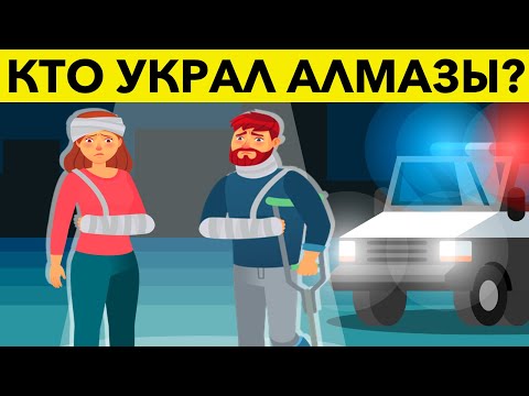 ЭТИ ЛЕГКИЕ ЗАГАДКИ НА ЛОГИКУ Решат Только Умные