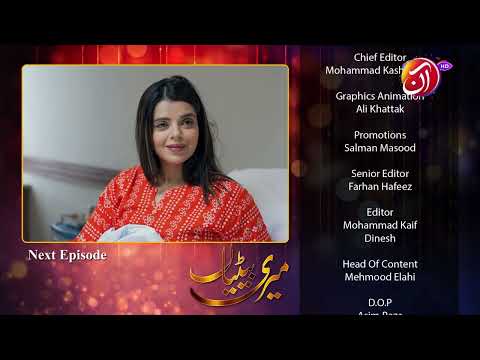 Meri Betiyaan | Episode 20 - Teaser | AAN TV