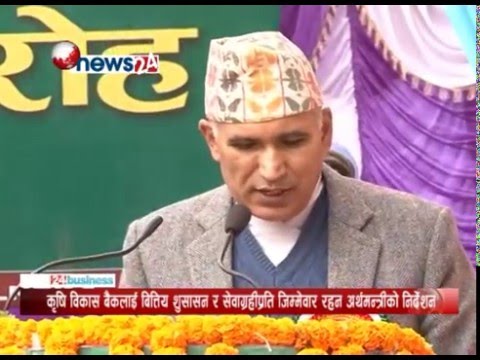 Business Today (2072-10-07)- NEWS24 TV