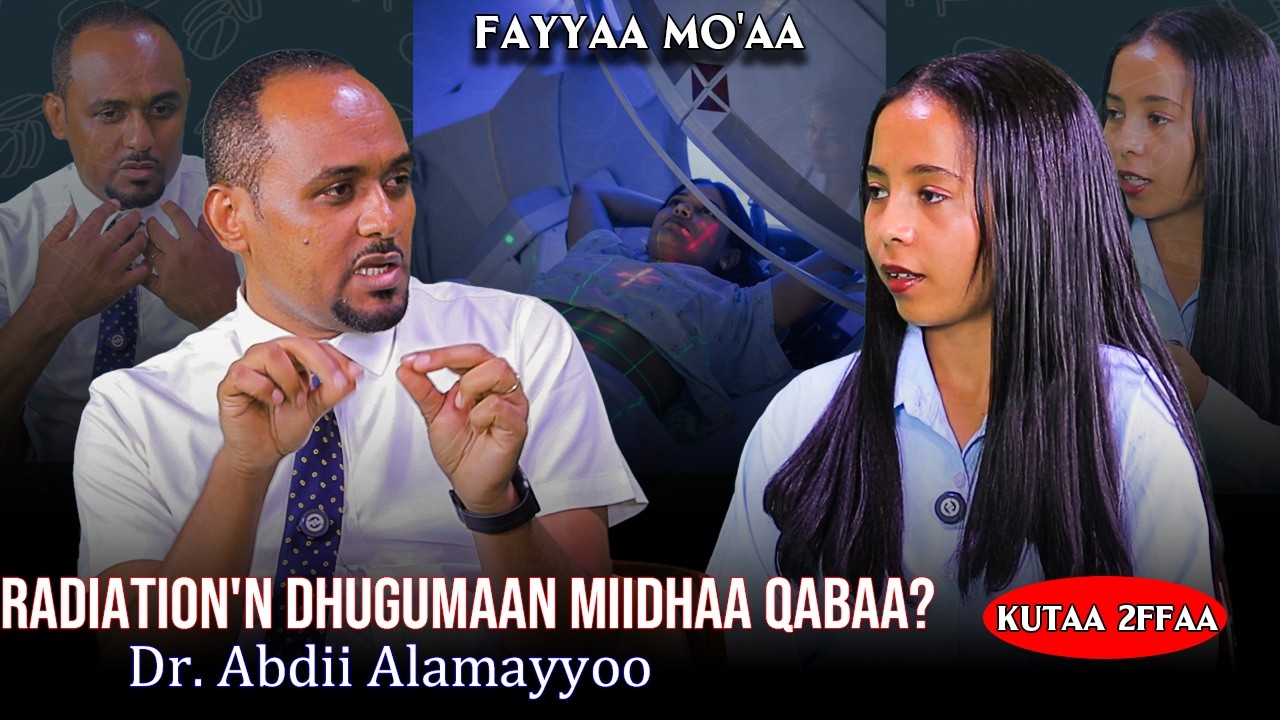 Radiation'n Dhugumaan Miidhaa Qabaa? | Dr. Abdii Alamayyoo  Waliin Kutaa 2ffaa - Fayyaa Mo'aa