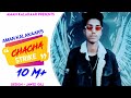 CHACHA STRIKE ASLI HIPHOP AMAN KALAKAAR JHARKHAND HINDI RAP SONG