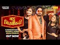बहु गिरकानी Ruchika Jangid Anjali Raghav Surender Romio New Haryanvi Songs Harya