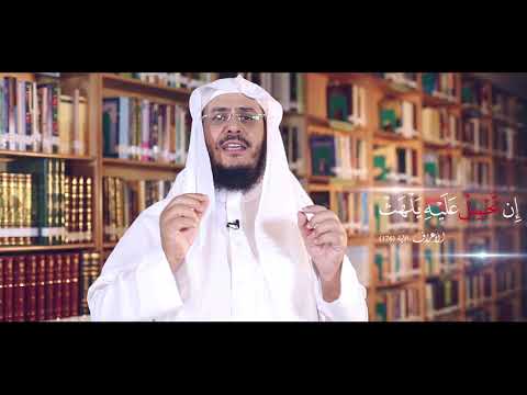 برنامج غريب القرآن | الحلقة 96 | قوله تعالى: ﴿إن تَحْمِلْ عَلَيْهِ يَلْهَثْ﴾ [الأعراف: 176].
