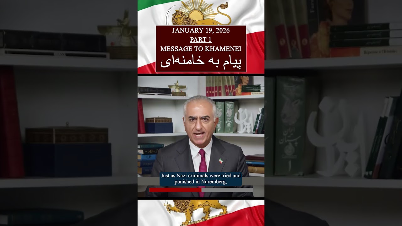 Crown Prince Reza Pahlavi gives a message to The Supreme Leader Ali Khamenei. Part 1 of 2.