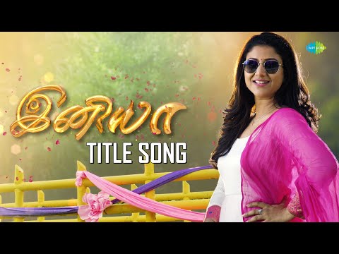 Iniya Serial - Title Song | Paattu Paadava | Alya Manasa | Saregama TV Shows Tamil