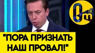 «БОЮСЬ, ЧТО УКРАИНУ ЖДЕТ УСПЕХ! МЫ УЖЕ СДЕЛАЛИ ВСЁ ВОЗМОЖНОЕ!»