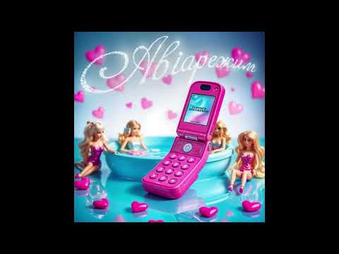 GOLUBENKO — АВІАРЕЖИМ [FEAT. CLONNEX]