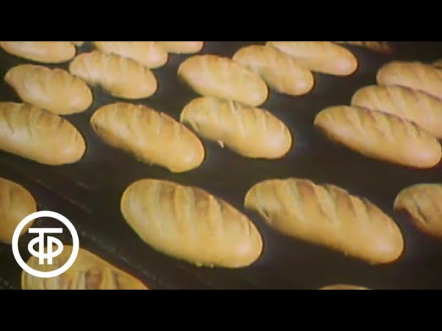 Отчего и почему. Хлеб 1988 год. СССР