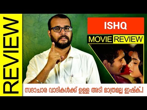 download lagu mp3 mp4 Ishq Movie Rating, download lagu Ishq Movie Rating gratis, unduh video klip Ishq Movie Rating