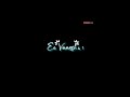 Ee Varsham Sakshiga Telugu Song Lyrics From Varsham Movie Whatsapp Status