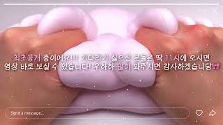 최초공개🎀