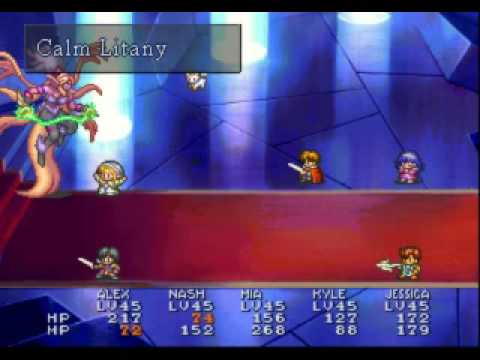 Lunar SSSC Boss Series - #14: Xenobia