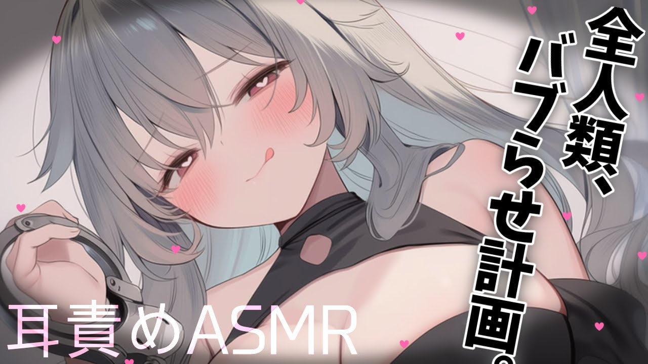 【耳かきASMR】甘えんぼさんどこ～？？抱っこのお時間ですよ♡【母性つよつよお姉さん/男性向けシチュエーションボイス/小花衣さゆ】