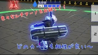 【#コンパス実況】ルチアーノをまったり練習～どのカードが良いのかな？Part84