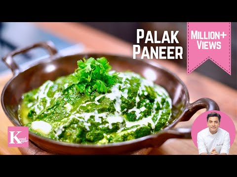 Palak Paneer पालक पनीर | Easy Restaurant Style Palak Paneer | Kunal Kapur Winter Recipe in Hindi