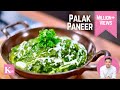 Palak Paneer पालक पनीर | Easy Restaurant Style Palak Paneer | Kunal Kapur Winter Recipe in Hindi