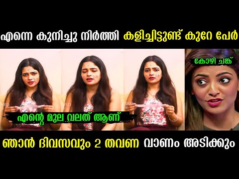 ഒരല്പം വലുതായി എന്നുവച്ച് കുറ്റം പറയാൻ പറ്റില്ലല്ലോ 😂| malayalam latest troll video | trending troll